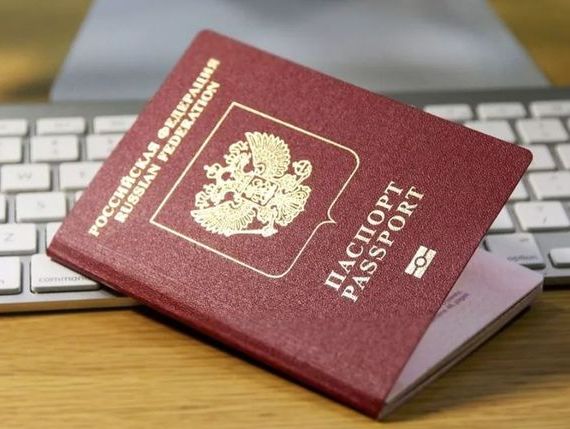 прописка в Острове